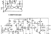911型遥控汽车电路图