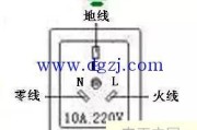 插座接线图及左零右火空开接线图