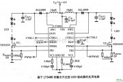 LED电路中的基于LT3468双输出升压型LED驱动器的实用电路