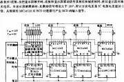 液晶显示及数显表电路中的直接驱动液晶显示电路图