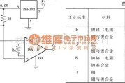 仪表放大器中的由INA118构成的有冷端补偿的热电偶放大器