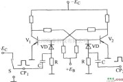 开关电路中的双稳态单边触发电路