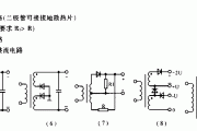 22种常用的二极管单相整流电路图2