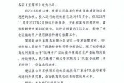 充电桩后台通讯模块离线问题整改方案-电路图讲解-电子技术方案