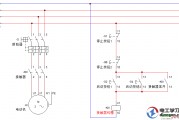 两地控制的电机启动停止电路图原理详解