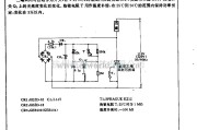 电源电路中的全波光控电路