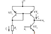 有源负载差动放大电路图