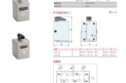 380v倒顺开关接220v图-到顺开关220v接线图