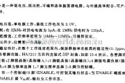 信号产生器中的低电压、低功耗、可编程晶体振荡电路