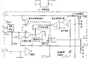 超级新型综合性能结构电路配置图