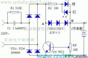 电源电路中的镍镉电池自动充电器电路（简易）