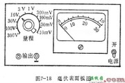 简易毫伏表制作