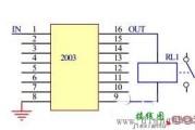 24V继电器集成电路驱动电路