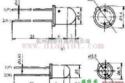 传感器电路中的2CU型光敏二极管外形次寸电路图