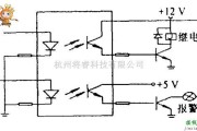 综合电路中的报警灯和继电器的驱动电路图