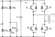 带输出变压器的双变换型UPS