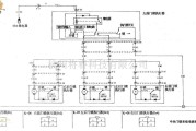悦达起亚中的悦达起亚中央门锁系统电路图