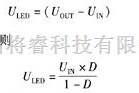 LED电路中的MAX16818驱动高亮LED电路图