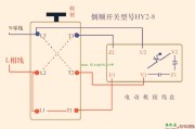 双电容单相电机正反转接线图，双电容单相电机正反转接线图视频