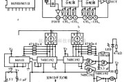 定时控制中的无声定时提醒器电路