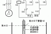 单泵水位自动控制电路图讲解