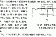 双臂晶闸管模块直流无触点切换开关