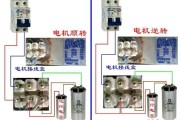 两相异步电动机接线图