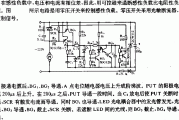 感性负载零压开关电路