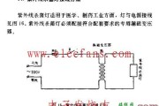 紫外线杀菌灯接线方法电路图