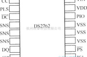 电源电路中的DS2762的引脚排列图