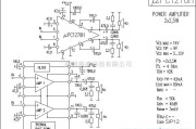 集成音频放大中的uPC1278H功放电路