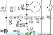 无线发射中的简易远距离无线调频传声器电路