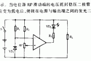 比较器式欠压指示电路