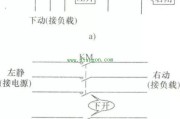 交流接触器控制电路原理图的识图方法