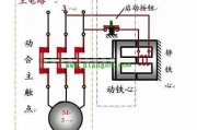 三相电动机启停电路图
