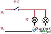 一个开关控制两盏灯接线图电路图