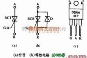 可控硅专项中的逆导晶闸管(RCT)