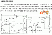 遥控红外检测电路图