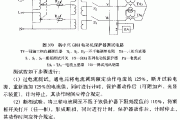 新中兴GDH电动机保护器测试电路