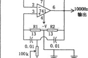 正弦信号产生中的1kHz正弦波振荡器(741)