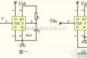 模拟电路中的单稳态电路与双稳态电路参考