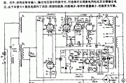 614-M（500VA）交流稳压器电路