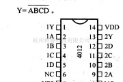 数字电路中的4000系列数字电路,4012,双4输入与非门