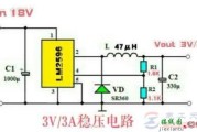 一例DC-DC降压IC制作的18V转3V稳压电路图