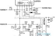 模拟电路中的场输出电路:LA7833