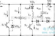 IGBT应用电路中的改进的ZVT-PWM变换器拓扑