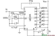 LED电路中的五位LED电平指示驱动集成电路典型电路
