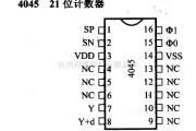 数字电路中的4000系列数字电路,4045,21位计数器