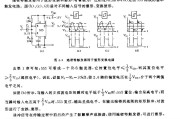 NE555的施密特触发器用于整形变换电路图