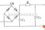 滤波器电路中的关于单相桥式整流π型滤波电路图